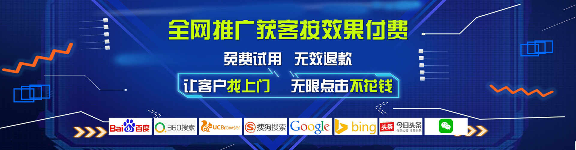 阿克苏百度优化推广