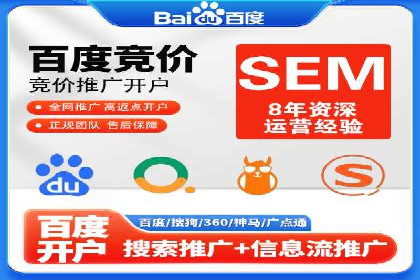 SEM代运营实战：打造个性化广告投放方案