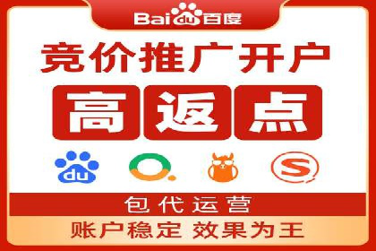 百度竞价排名案例：如何实现低成本高转化