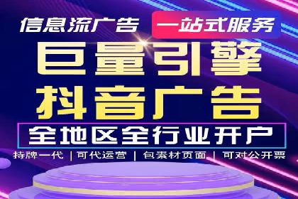 竞价推广代运营助力企业应对市场竞争